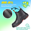 Chelsea Design Safety Work Boots M-8025NBK