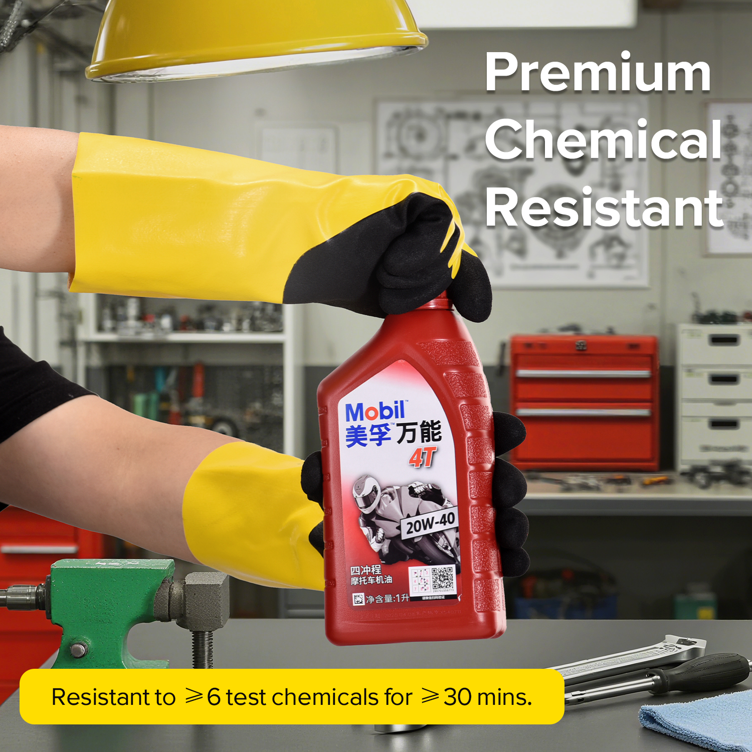 Chemical And Oil Resistant Work Gloves NSL1868 Yellow