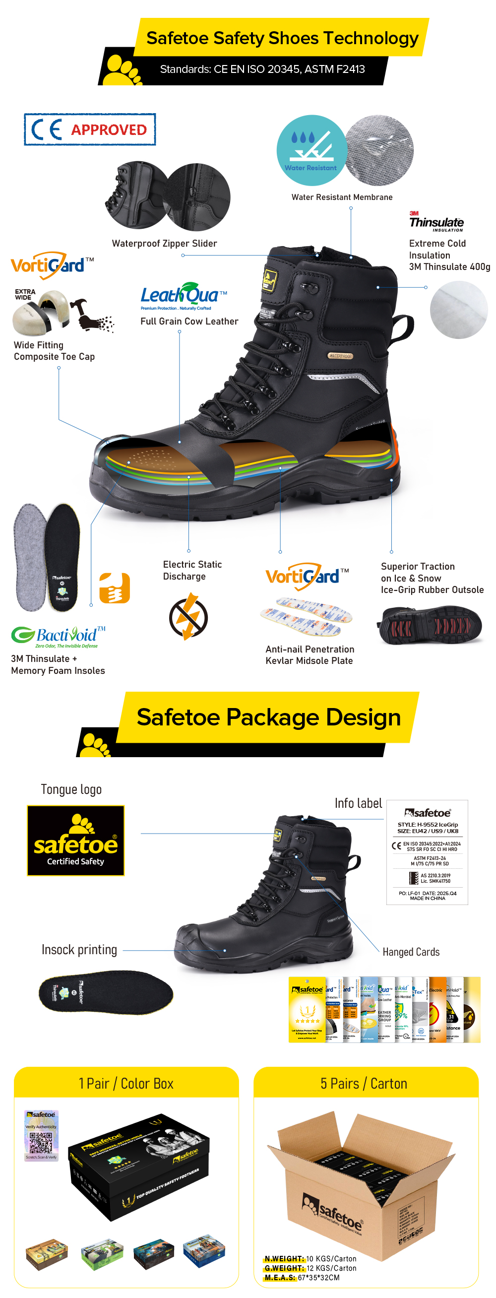 H-9552 IceGrip详情图