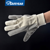 PVC Dotted Protective Work Gloves FL-5519A