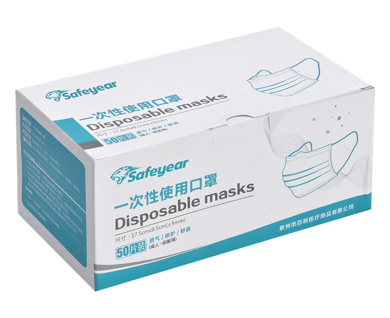 Disposable 3-Layer Face Mask SM-008