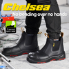 Safetoe M-8025NBK pull-on Chelsea safety boots for electricians and electrical maintenance workers